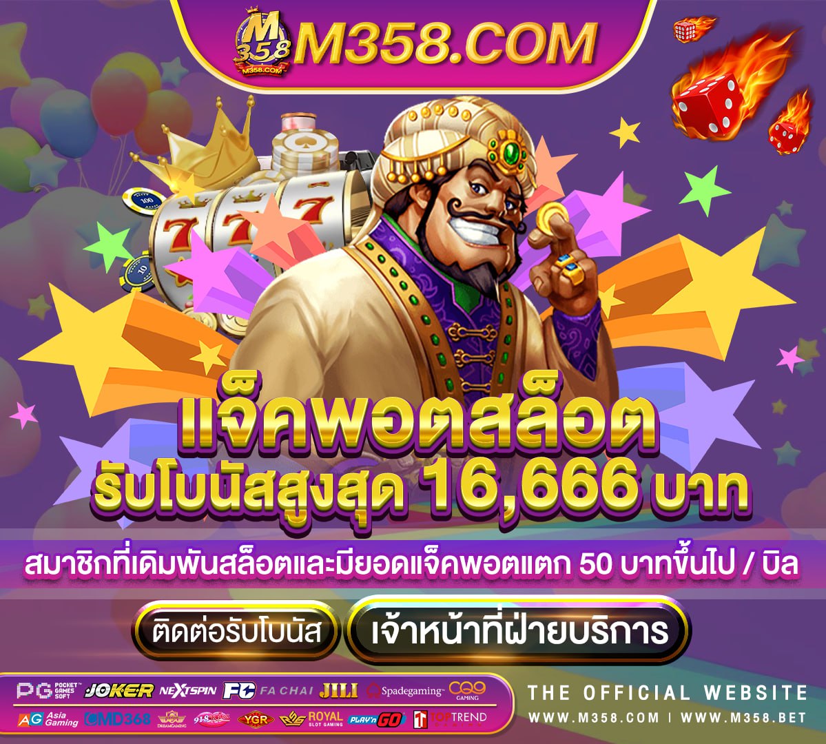 pg slot ฝาก 200 รับ 400 vip7slot